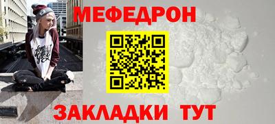 таблы Коммунар