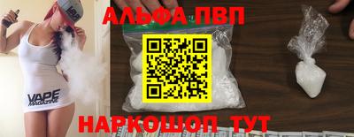 таблы Коммунар