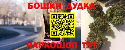 наркотики Конаково
