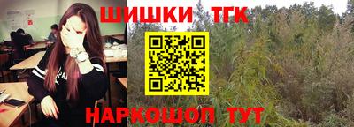 наркотики Конаково