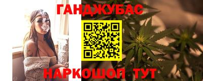таблы Коммунар