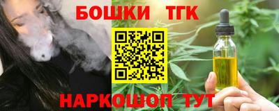 наркотики Конаково