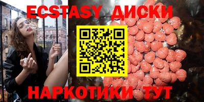 таблы Коммунар