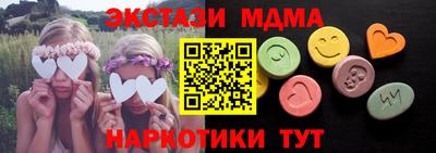 таблы Коммунар
