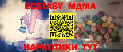 MDMA Premium VHQ Комсомольск-на-Амуре
