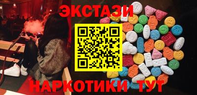 наркотики Конаково