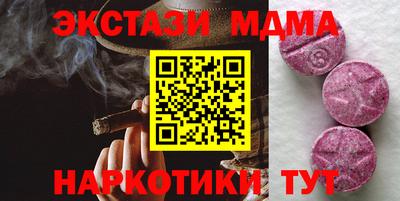 таблы Коммунар