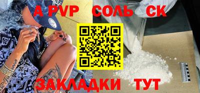 таблы Коммунар