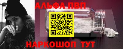 наркотики Конаково