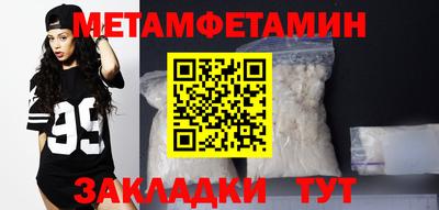 наркотики Конаково