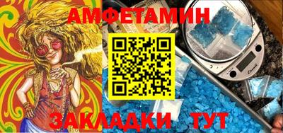 таблы Коммунар