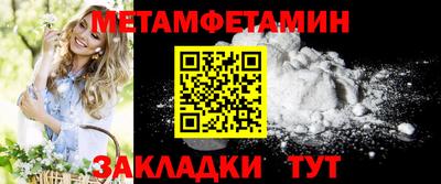 наркотики Конаково