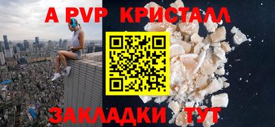 наркотики Конаково