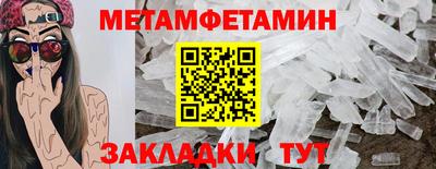таблы Коммунар