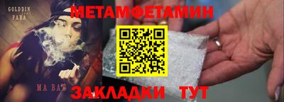 наркотики Конаково