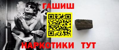 наркотики Конаково