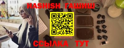 таблы Коммунар