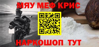 наркотики Конаково