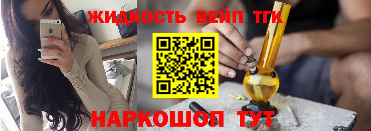 Зеленодольск  Дистиллят ТГК концентрат  Вход с VPN 
