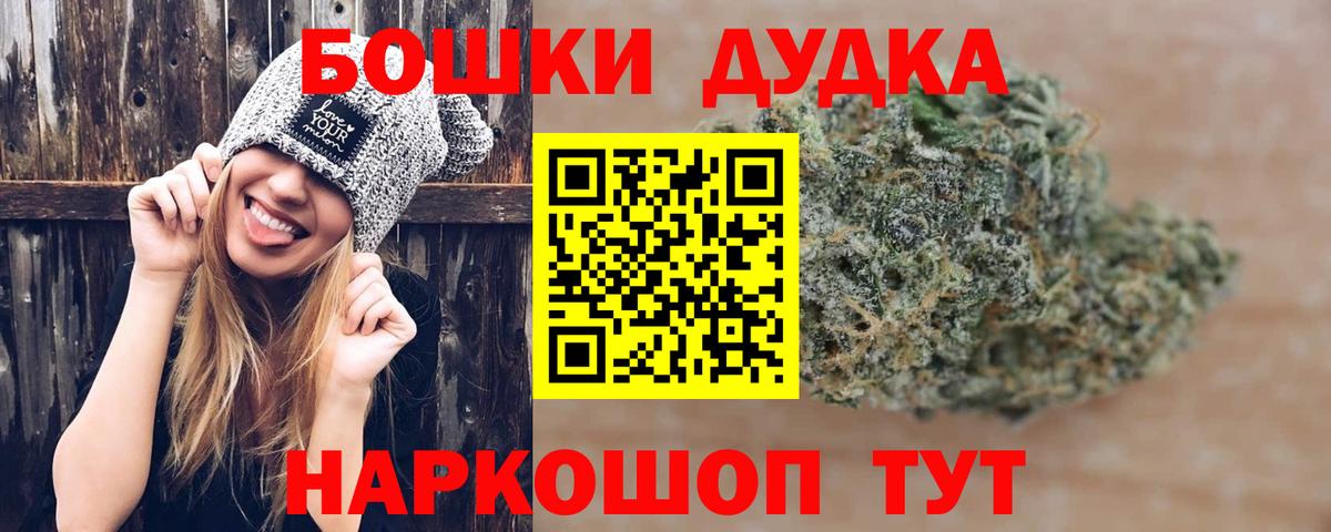 Канабис OG Kush  Вход с VPN  Марихуана тримм  Марихуана OG Kush  Конопля тримм  Зеленодольск 