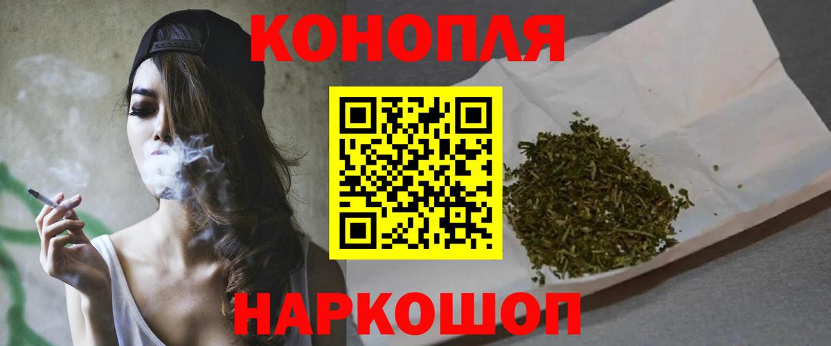 Каннабис VHQ Зеленодольск